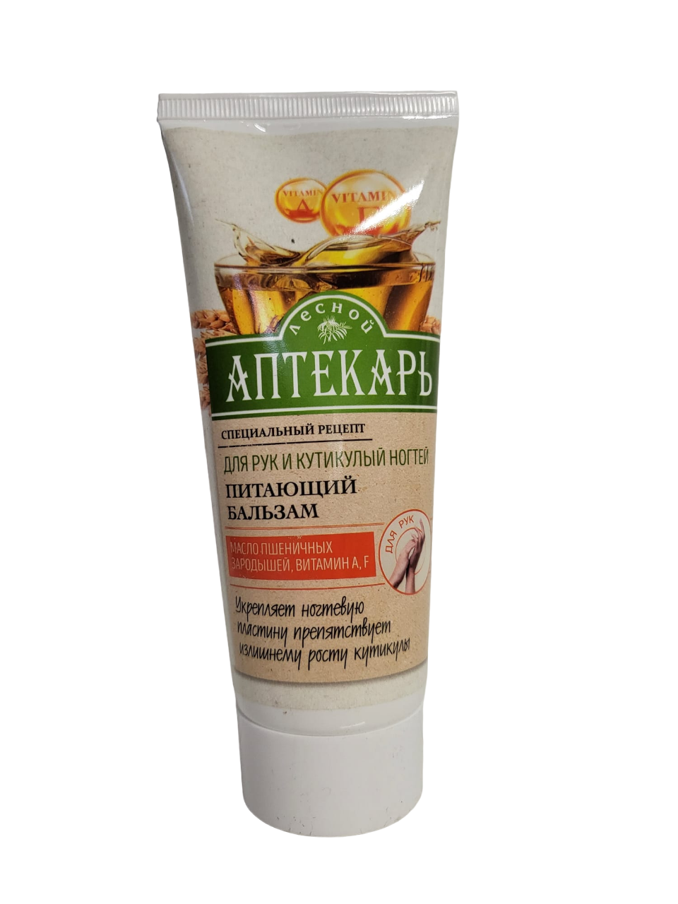 Balsamo per mani e cuticoli delle unghie Питающий бальзам для рук и кутикулы