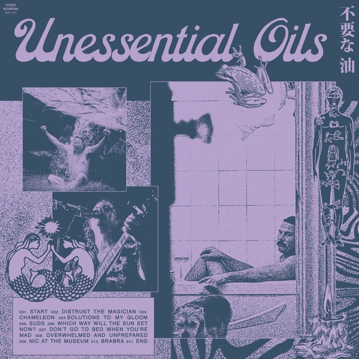 Unessential Oils Unessential Oils (Vinyl LP) 12" Album