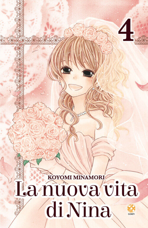 Nuova Vita Di Niina - Koyomi Minamori - 2022