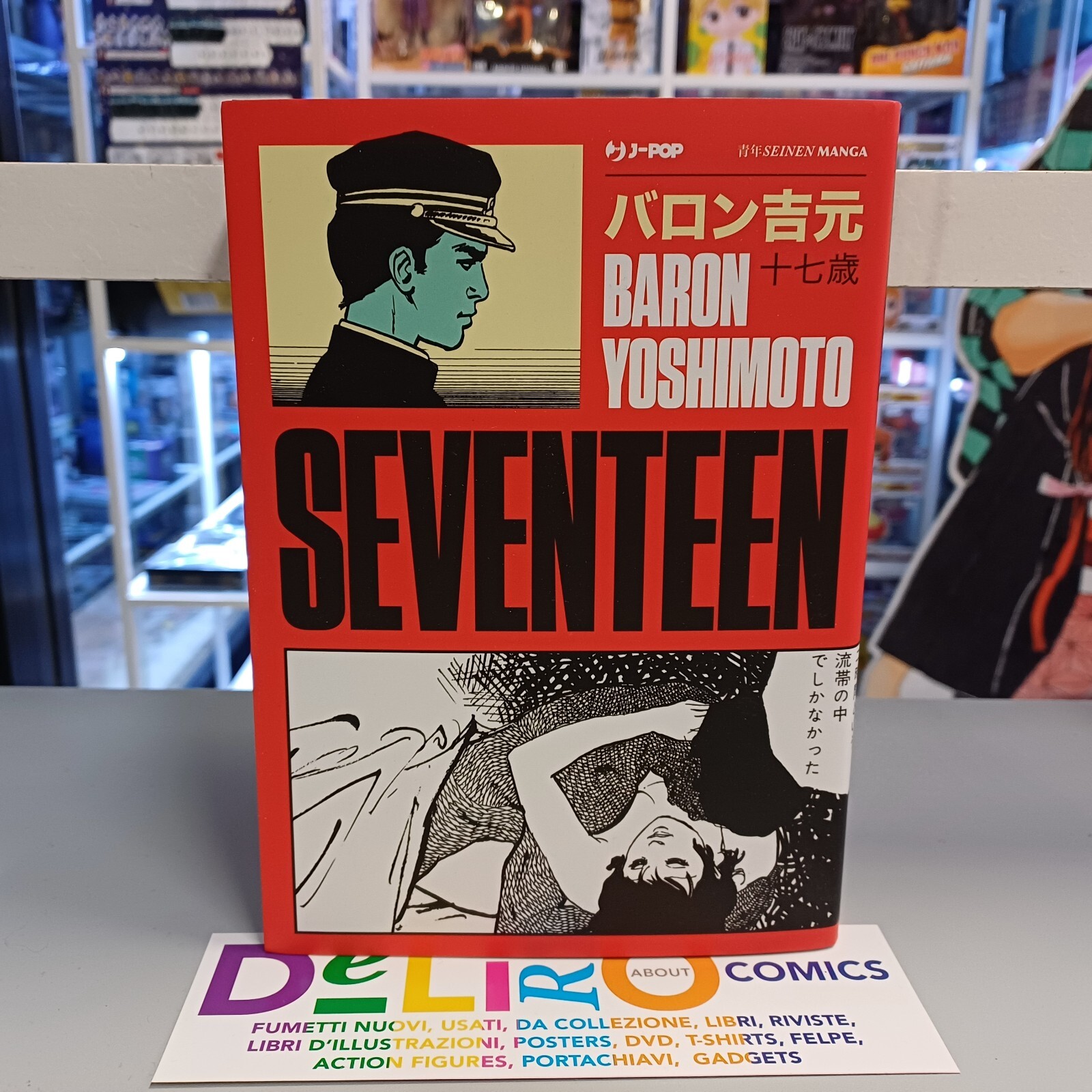 SEVENTEEN Ed. JPOP SCONTO 5%