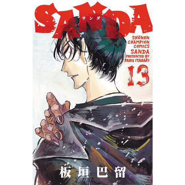 SANDA Comic Manga vol.1-16 Book set Anime Itagaki Paru BEASTARS giapponese
