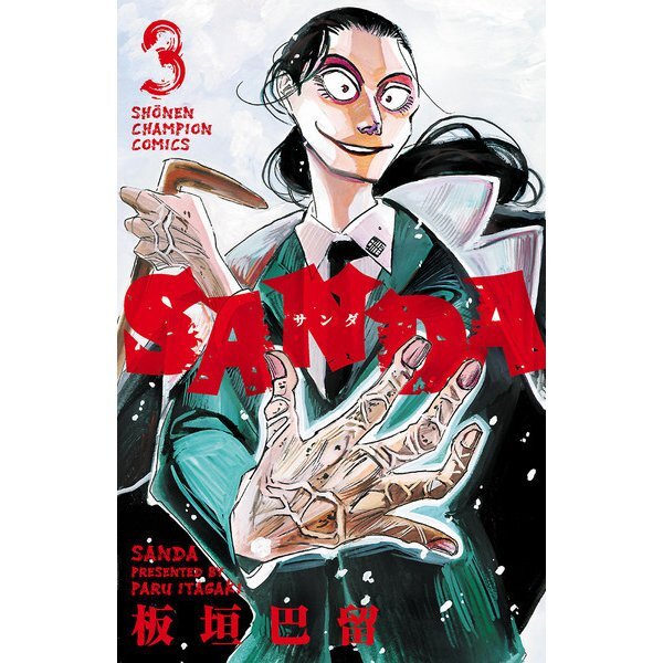 SANDA Comic Manga vol.1-16 Book set Anime Itagaki Paru BEASTARS giapponese
