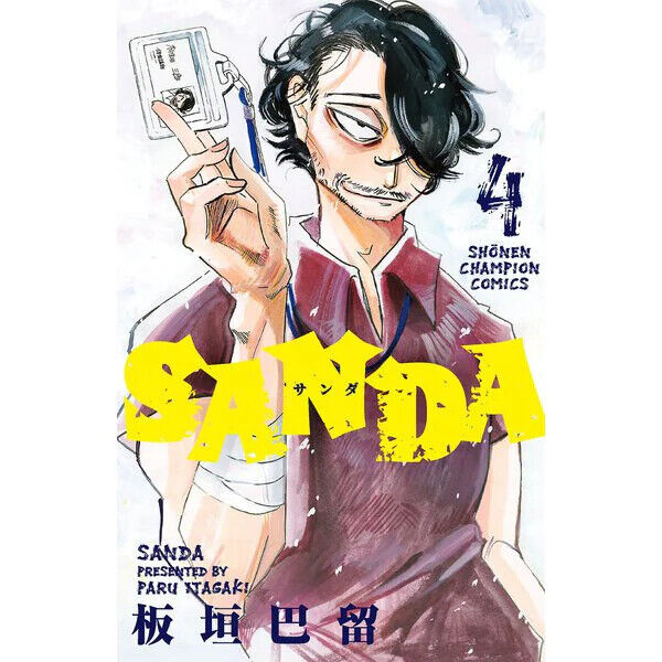 SANDA Comic Manga vol.1-16 Book set Anime Itagaki Paru BEASTARS giapponese