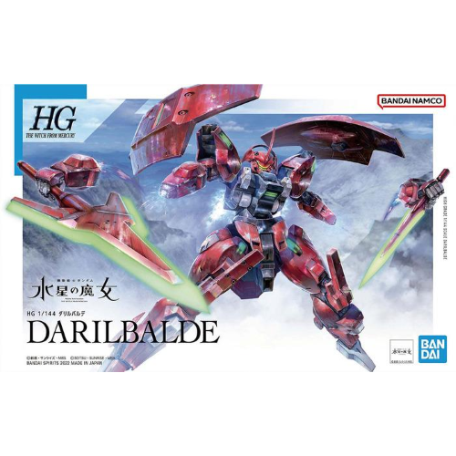 Bandai HG The Witch from Mercury Darilbalde