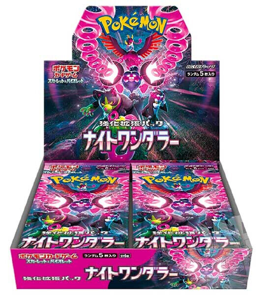 Pokemon Night Wanderer JAP Box ( il prezzo si intende per singola Bustina )