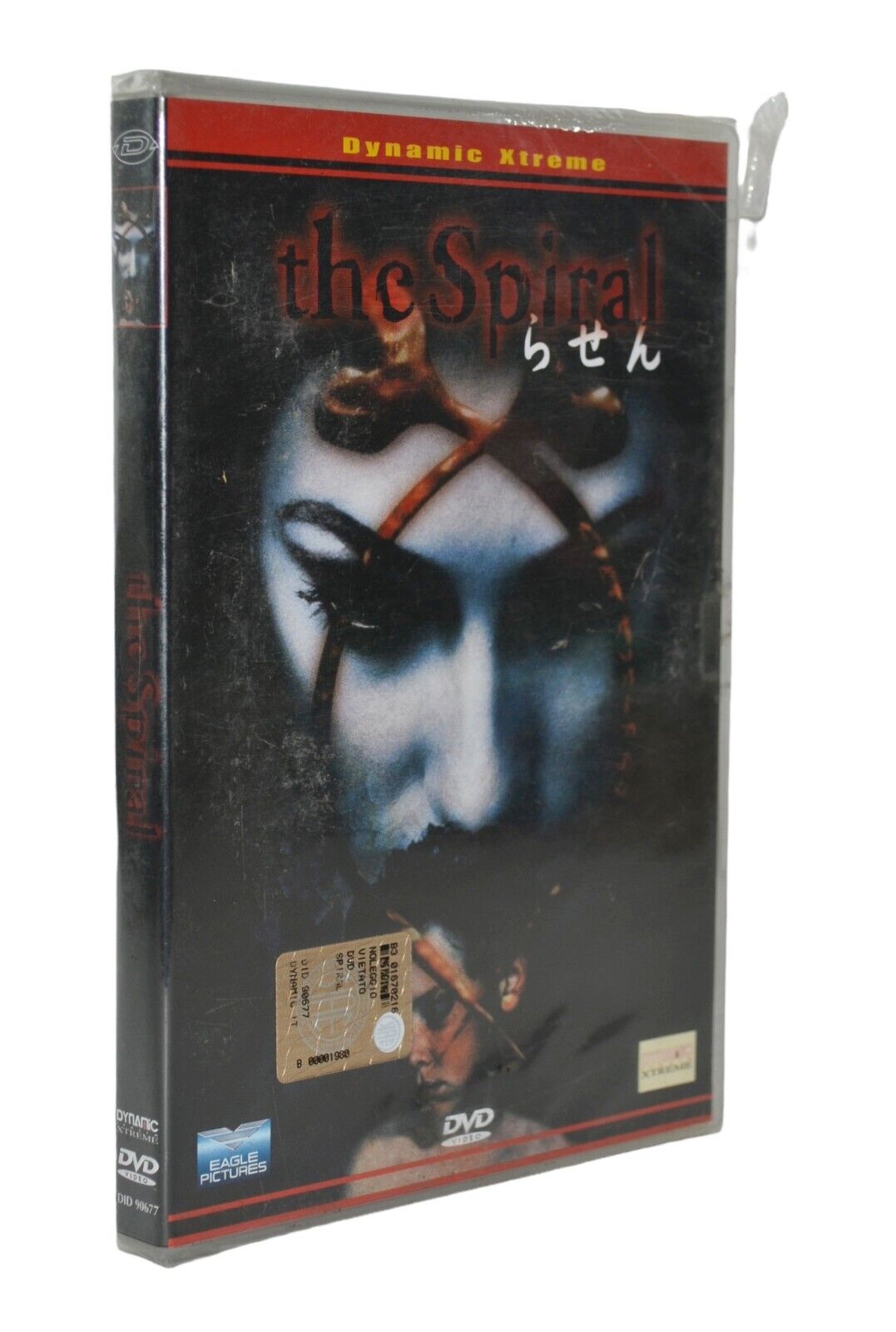 THE SPIRAL Rasen 1998 JOJI LIDA KOICHI SATO Eagle Pictures DVD SIGILLATO