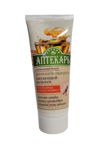 Balsamo Per Mani E Cuticoli Delle Unghie 100 Мл Con Vitamina A,F/Питающий Бальзам Для Рук И Кутикулы Ногтей "Лесной Аптекарь"100 Мл