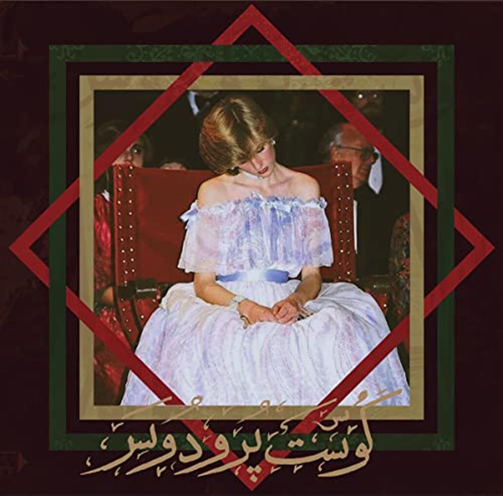 The Book Of Jinn - Badawi (Vinile)