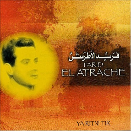 Farid El Atrache Ya Ritni Tir (CD) Album