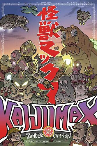 Kaijumax Complete Collection Vol. 1 SC by Zander Cannon