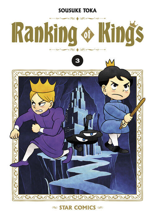 Ranking Of Kings - Sousuke Toka - 2023