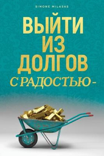 &#1042;&#1067;&#1049;&#1058;&#1048; &#1048;&#1047;