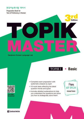 TOPIK MASTER Final - TOPIK I Basic by Darakwon Korean Language Lab