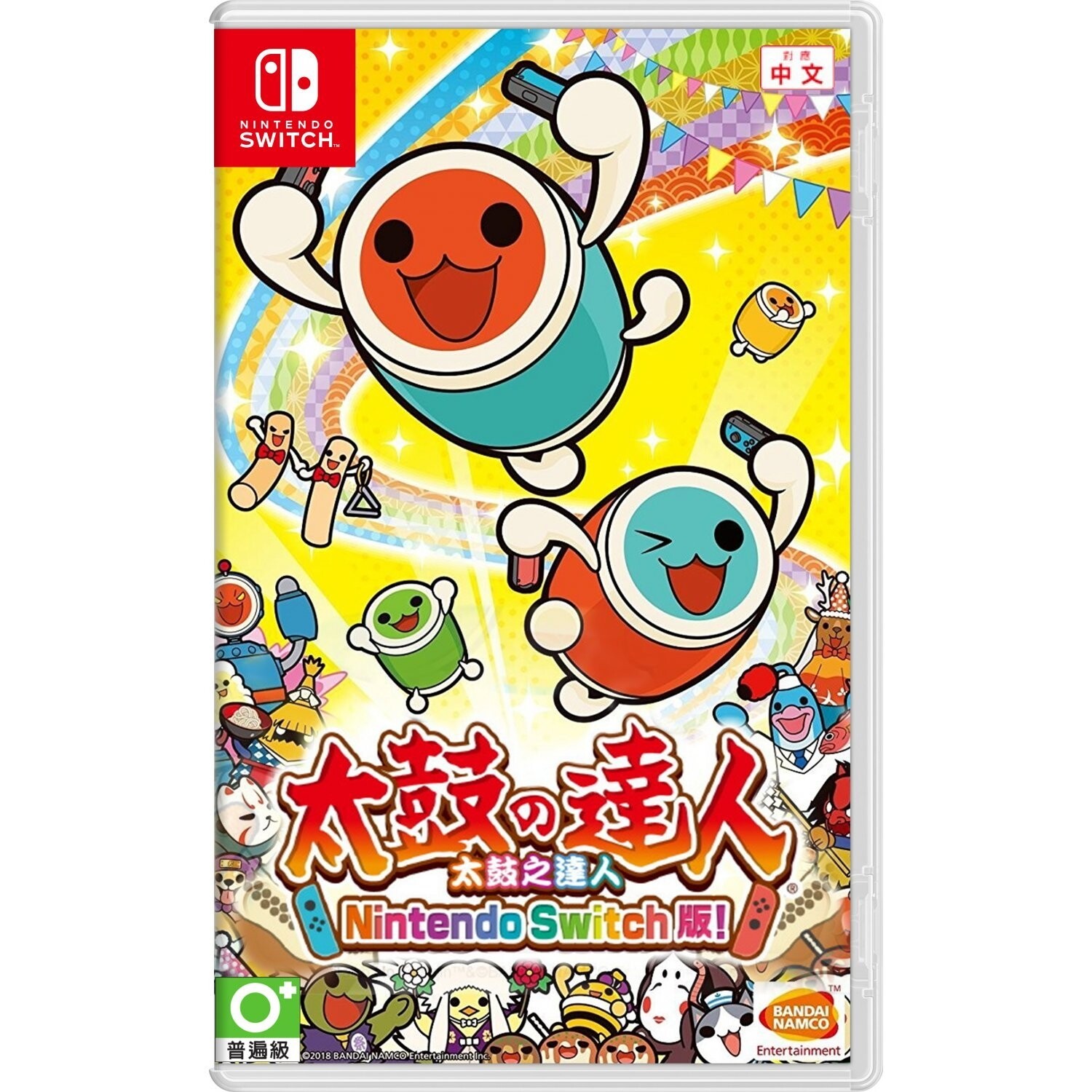 Taiko no Tatsujin: Nintendo Switch Version!, Juego para Consola Nintendo Switch