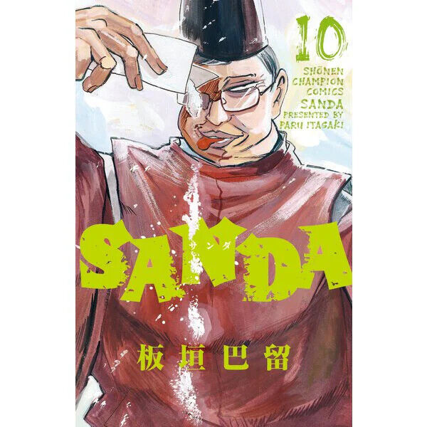 SANDA Comic Manga vol.1-16 Book set Anime Itagaki Paru BEASTARS giapponese