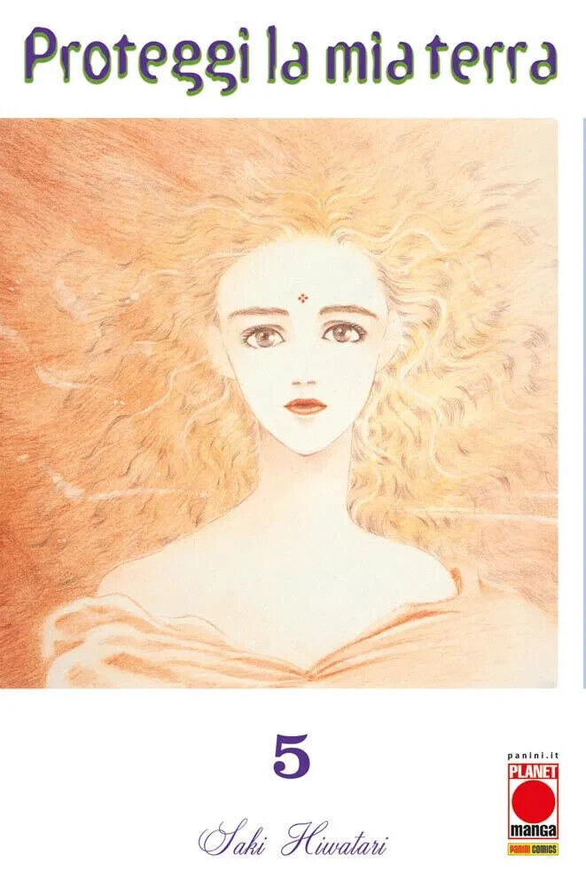 Proteggi La Mia Terra  5 NUOVA EDIZIONE di Hiwatari ed. Panini NUOVO