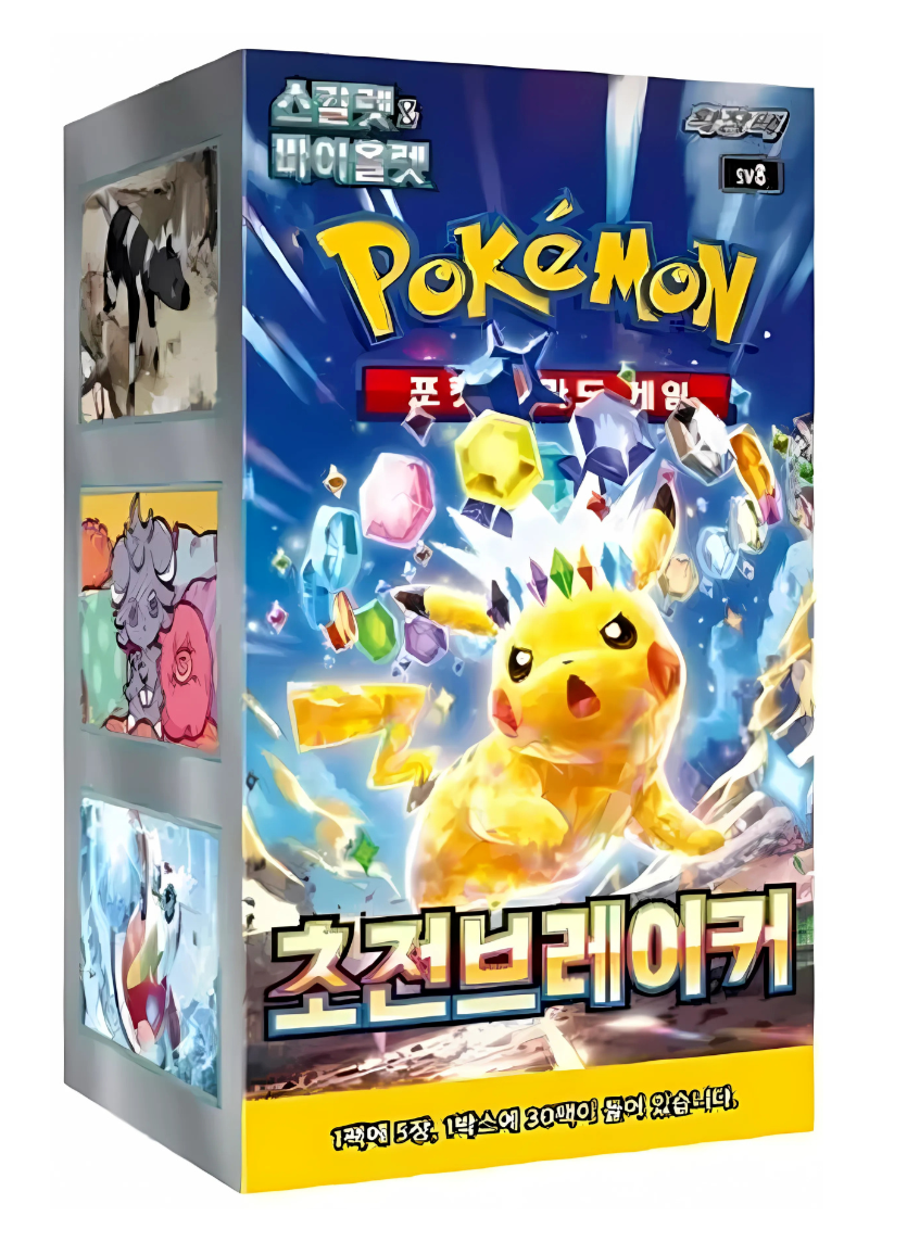 Pokemon Card Super Electric Breaker sv8 Booster Box - Korean Ver Preorder 14.03