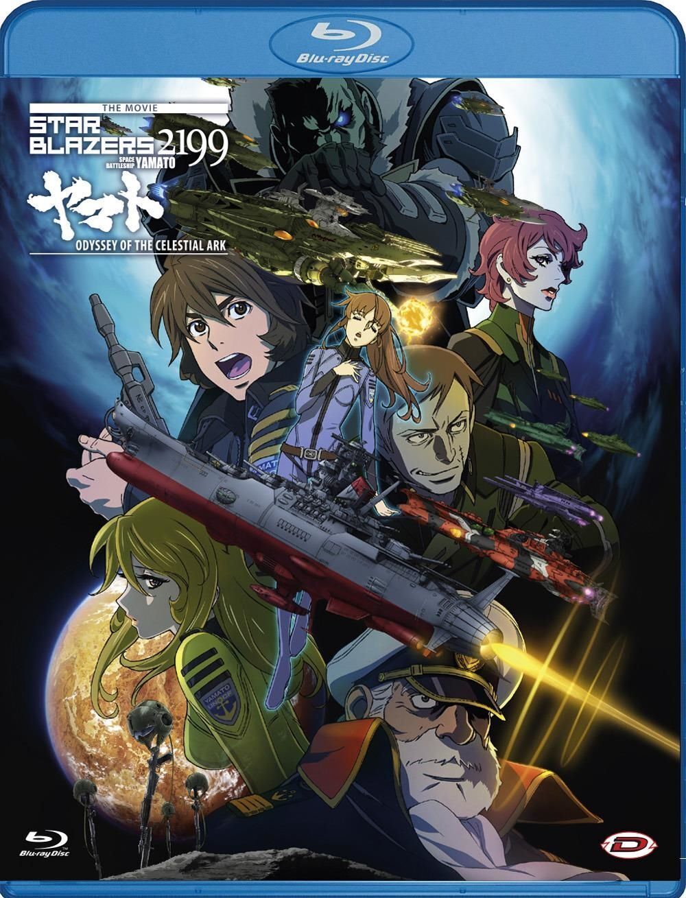 Blu-Ray Star Blazers 2199 The Movie - Odyssey Of The Celestial Ark