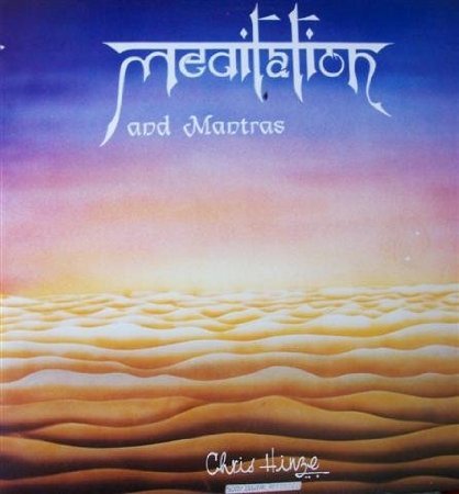 Meditation And Mantras
