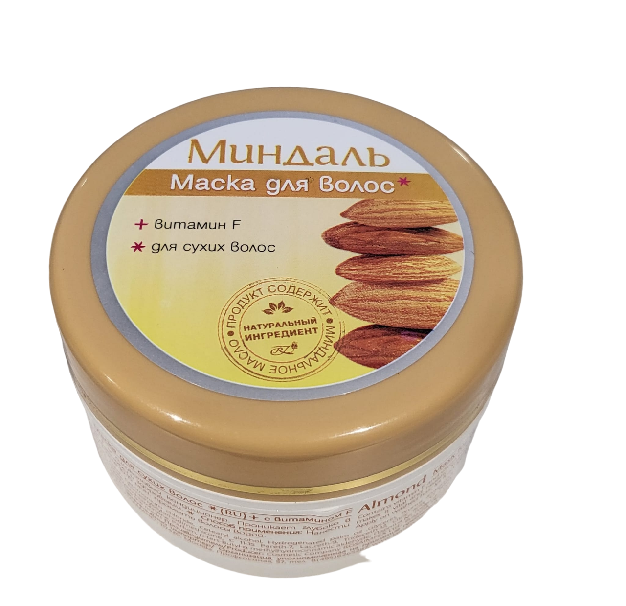 Maschera per capelli secchi "Mandorla" 250ml Маска для сухих волос "Миндаль"