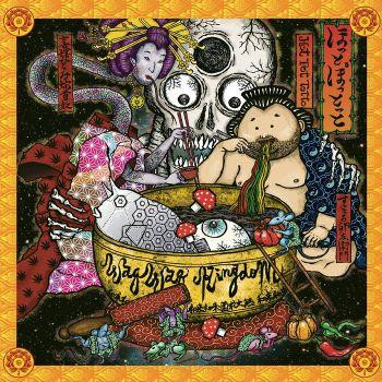 5053760102816 Vinile Hot Pot Totto - Red-Transp. Marble Edition - Waqwaq Kingdom