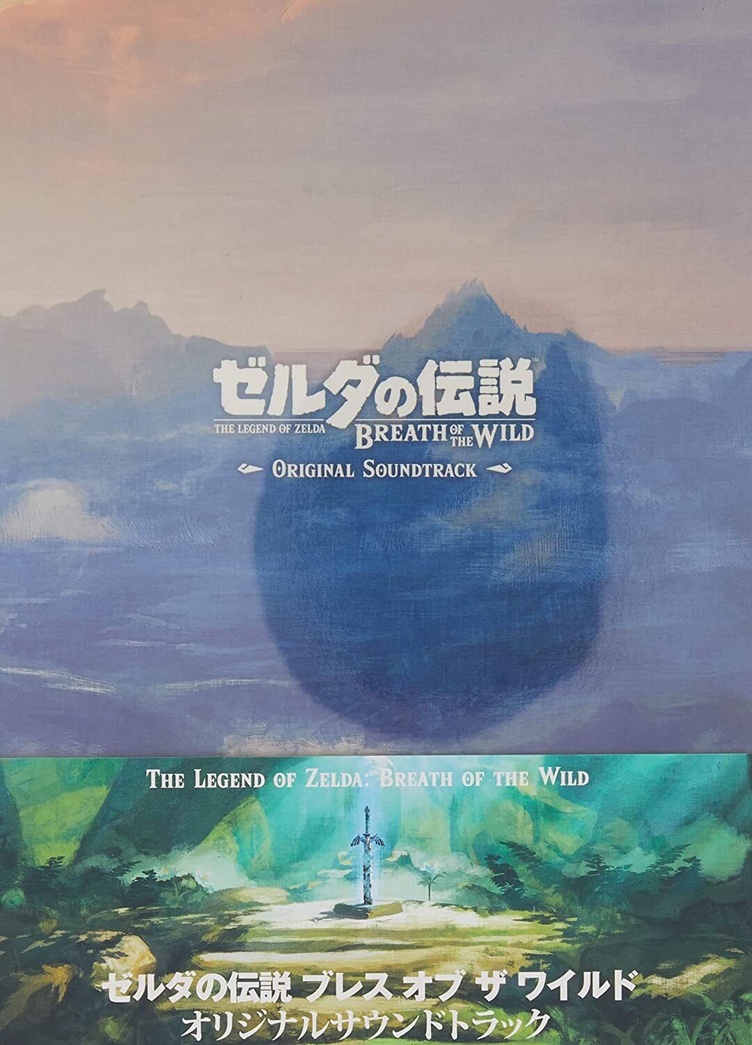 LEGEND OF ZELDA Respiro Of The Wild Colonna Sonora Originale Nuovo