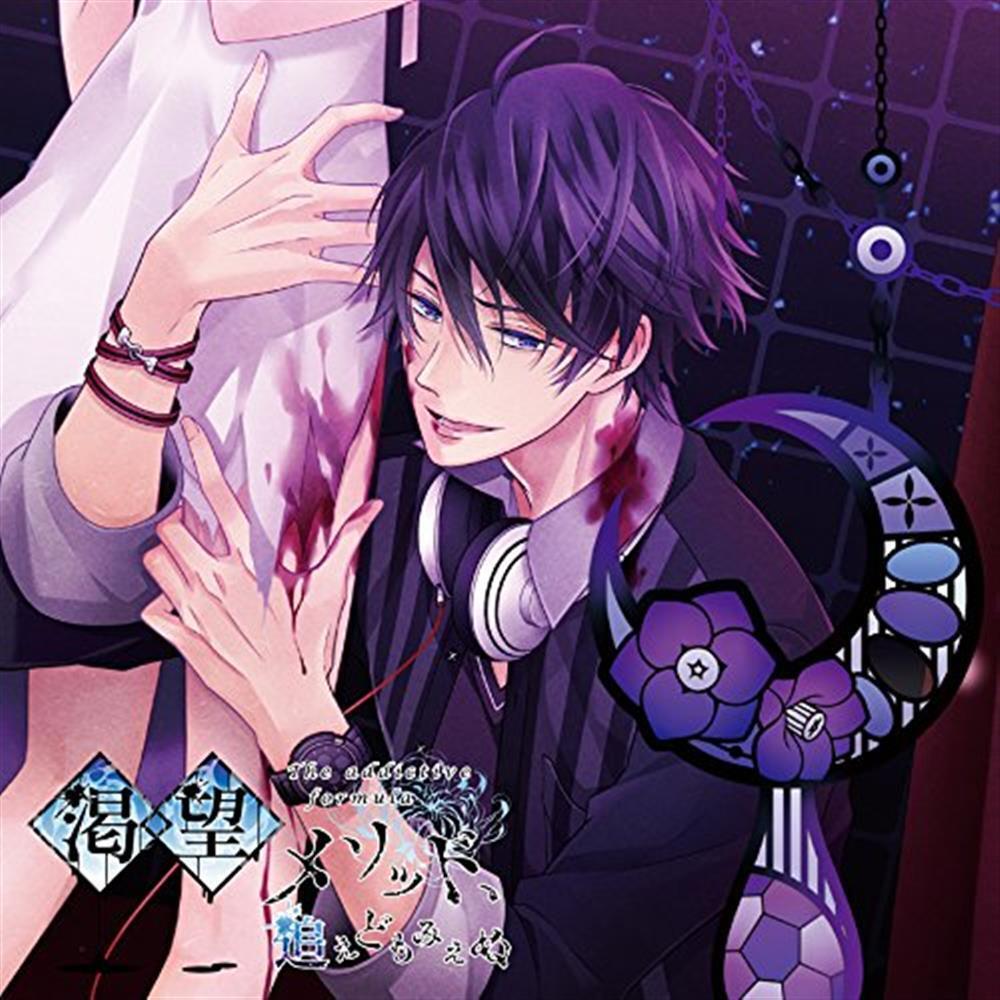 Kazuya Nase - Katsubo Method, Oedomo Mienu Kdsd-803 - Kazuya Nase (Audio CD)