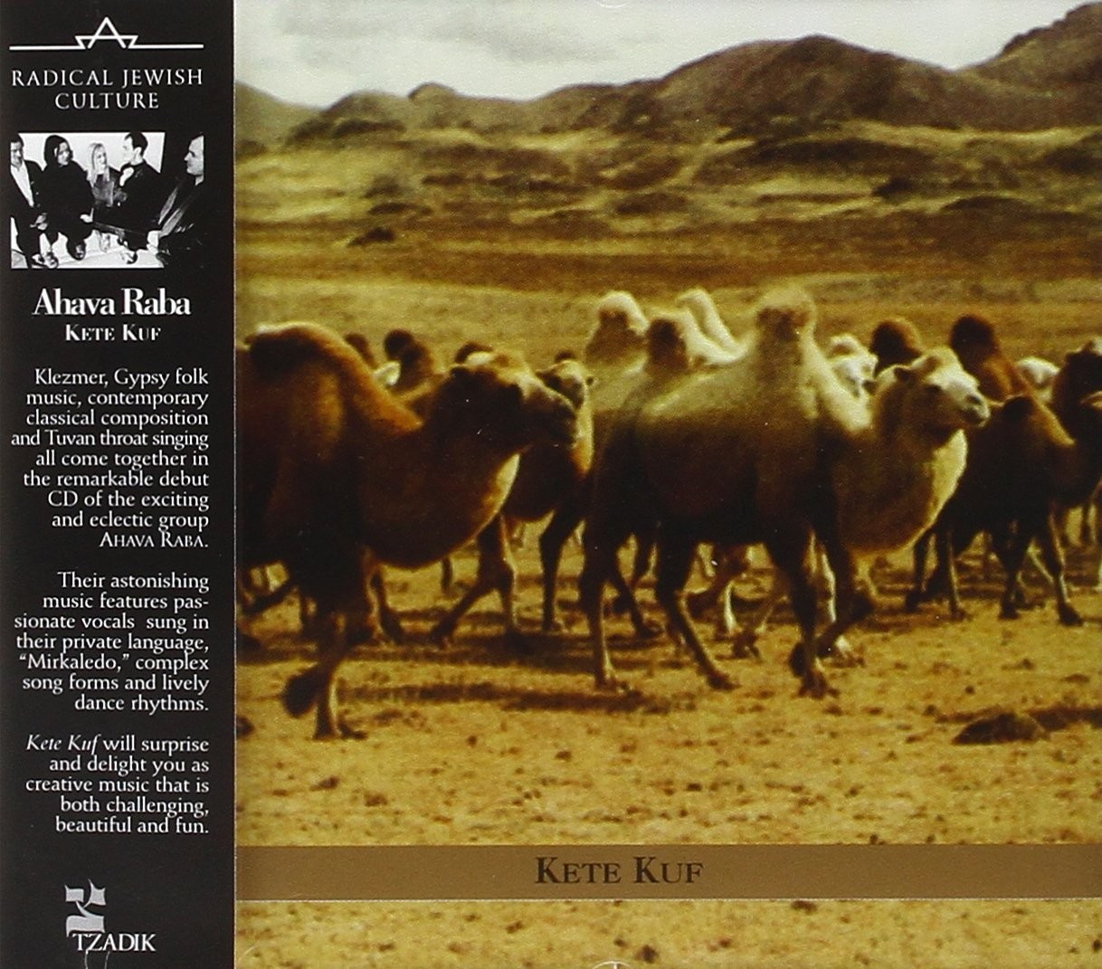 Ahava Raba Ahava Raba: Kete Kuf (CD)