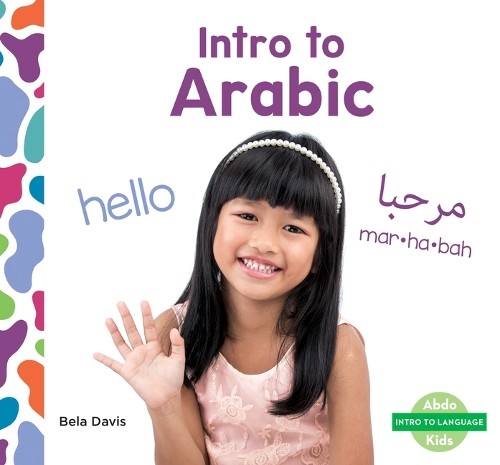 Bela Davis Intro to Arabic (Copertina rigida) Intro to Language Set 2