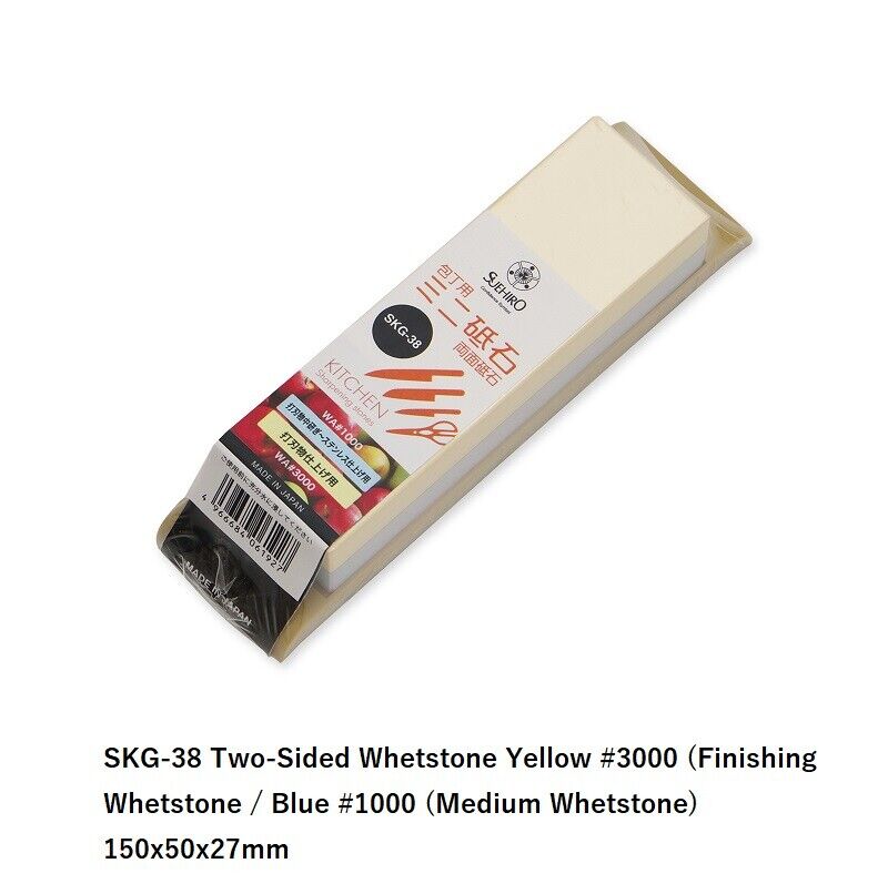 Suehiro SKG Whetstone Whetstone Whetstone per ammollo su due lati per uso cuc...