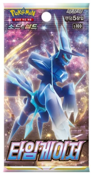 Pokemon KOR Time Gazer 1 Busta