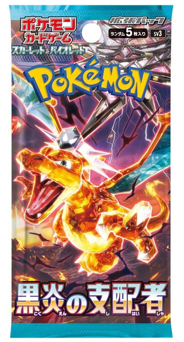 Pokemon JPN Ruler of the Black Flame Expansion 1 Busta
