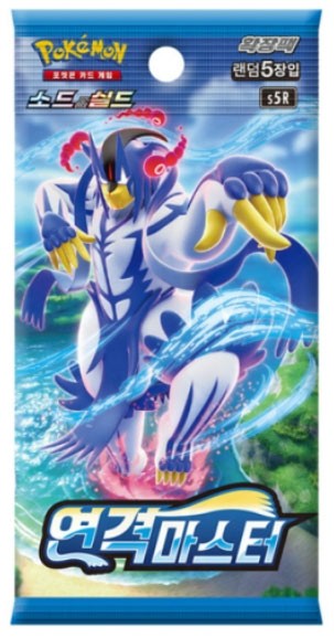 Pokemon KOR Rapid Strike Master 1 Busta