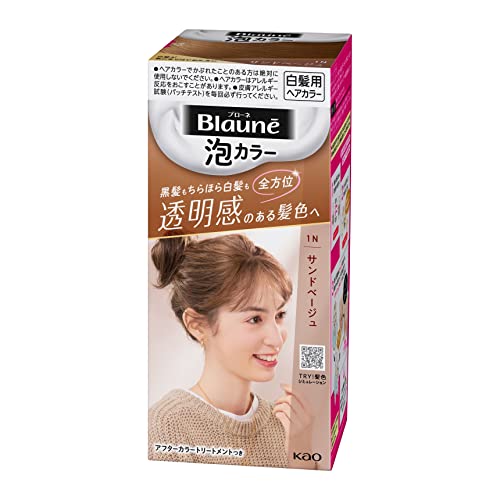 Kao Blaune Bubble Hair Color For Grey Hair - 1N Beige Sabbia