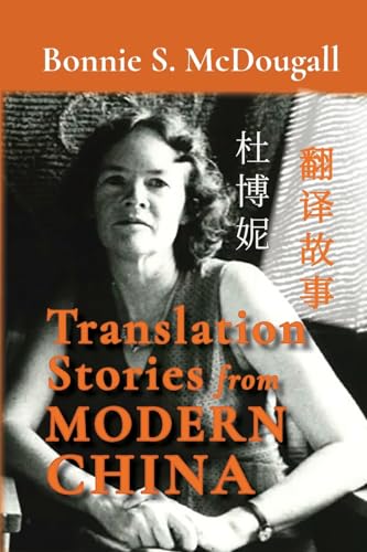 Translation Stories From Modern China
