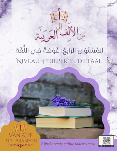 Van Alif Tot Arabisch Niveau 4: Dieper In De Taal