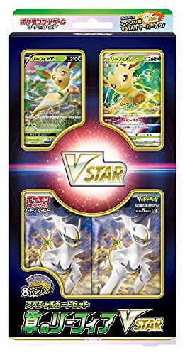 Pokemon Card Game Sword & Shield Special Card Set, Grass Leafia Vstar