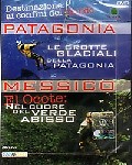 Patagonia - Messico DVD BORAX ENTERTAINMENT
