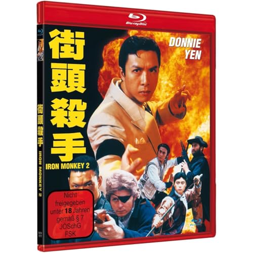 Iron Monkey 2 - Cover A - Limited Edition