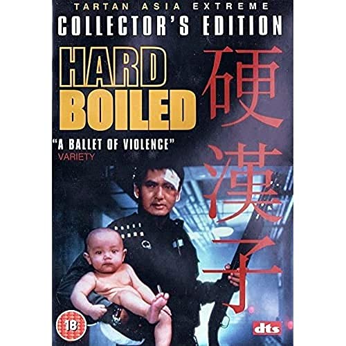 Hard Boiled Collector'S Edition [Dvd]