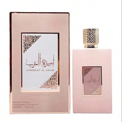 Asdaaf – Ameerat Al Arab Private Pink