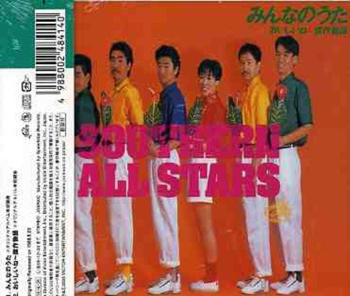 Southern All Stars Minna No Uta (CD)