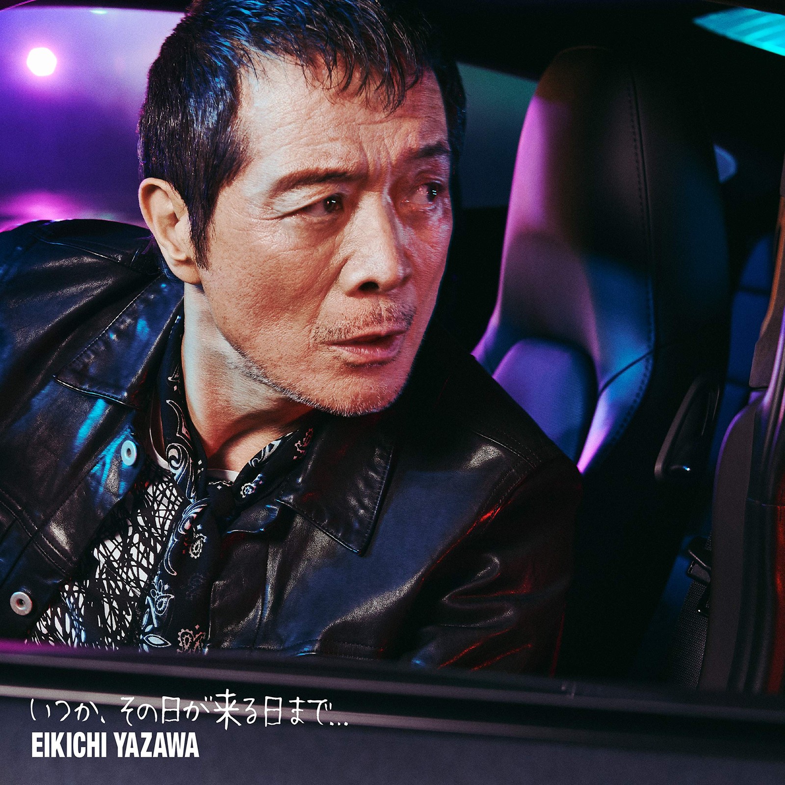 Yazawa Eikichi Itsuka.Sono Hi Ga Kuru Hi Made... (CD)