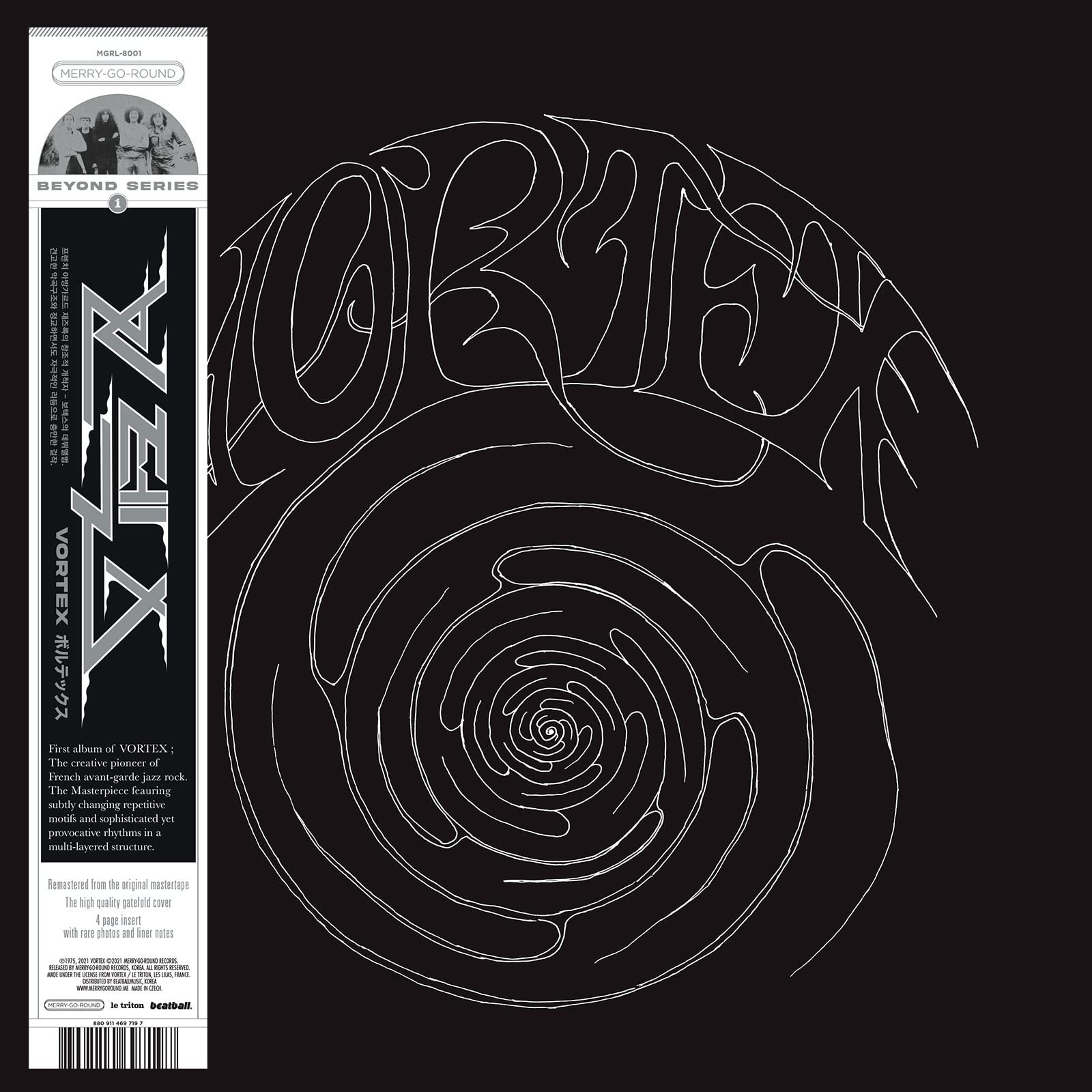 Vortex Vortex 1st (Vinyl LP)