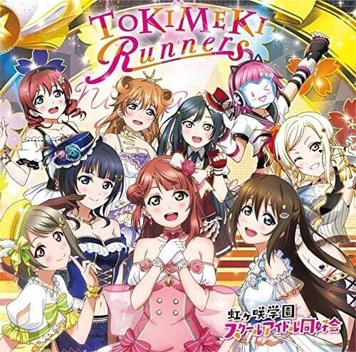 Nuovo CD DVD NIJIGASAKI GAKUEN SCHOOL IDOL DOUKOUKAI-Tokimeki Runners-JAPAN