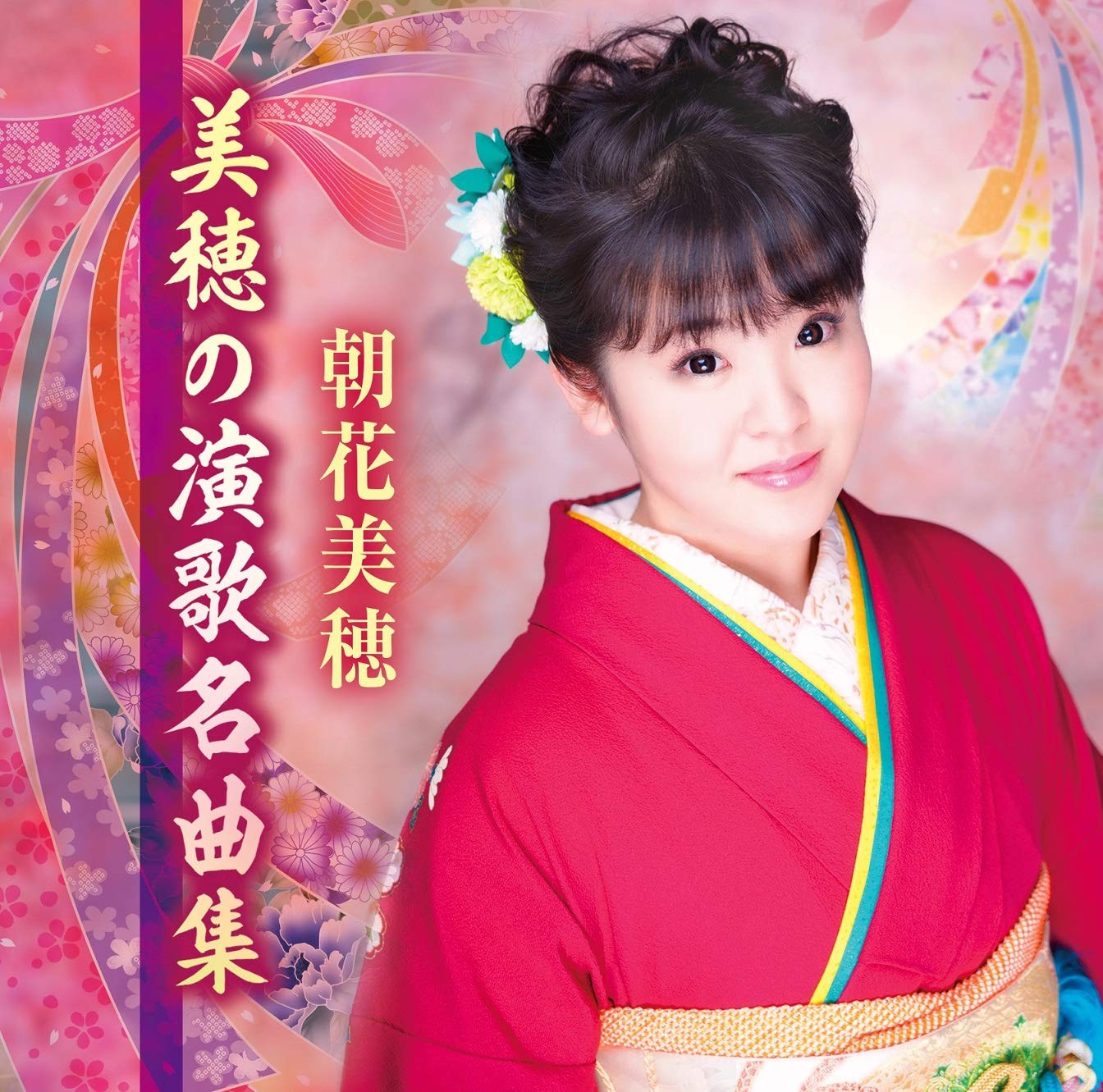 Asaka Miho Miho No Enka Meikyoku Shuu (CD)
