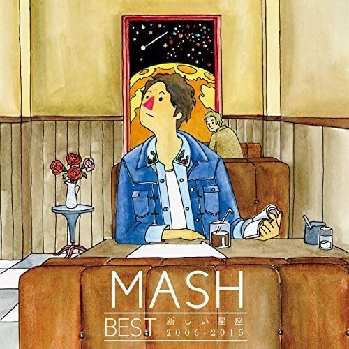 Mash Mash Best Atarashii Seiza 2006-2015 (CD)