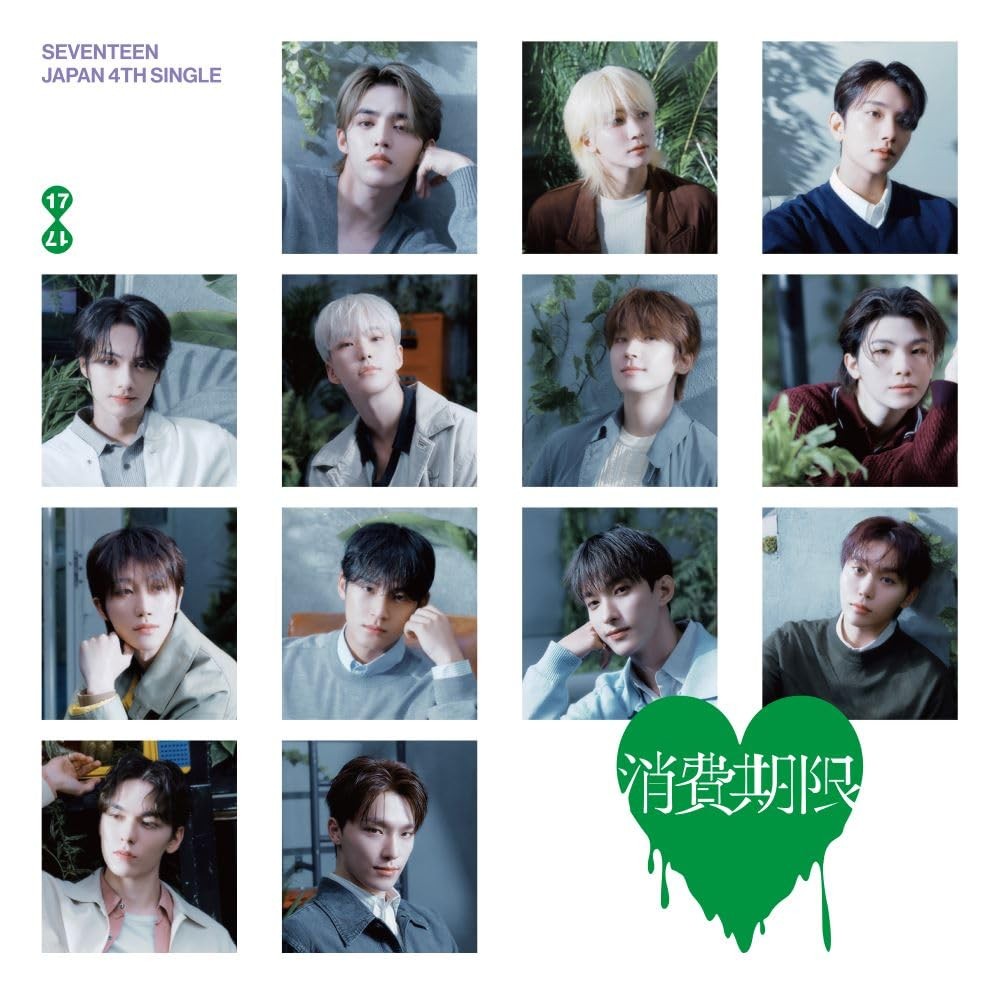 Seventeen Shohikigen (CD)