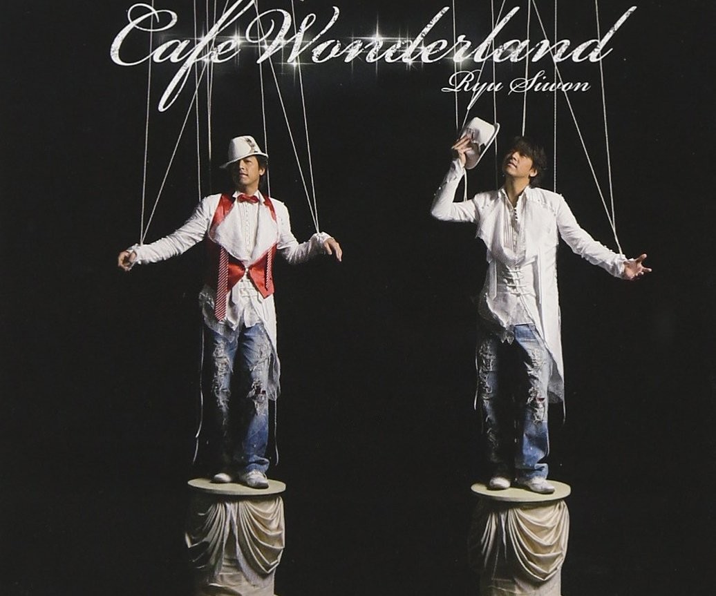 Ryu Siwon Cafe Wonderland (CD)