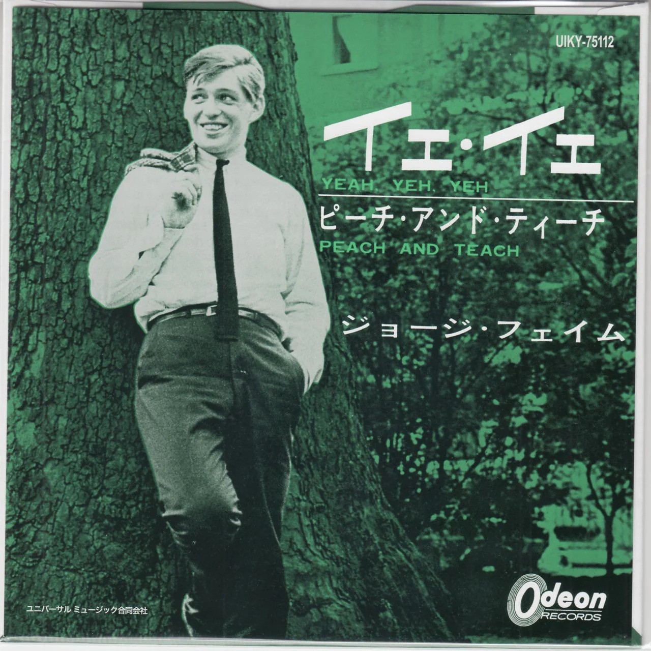 Georgie Fame Yeah Yeah Yeah/Peach & Teach (Vinyl LP) 7" Single